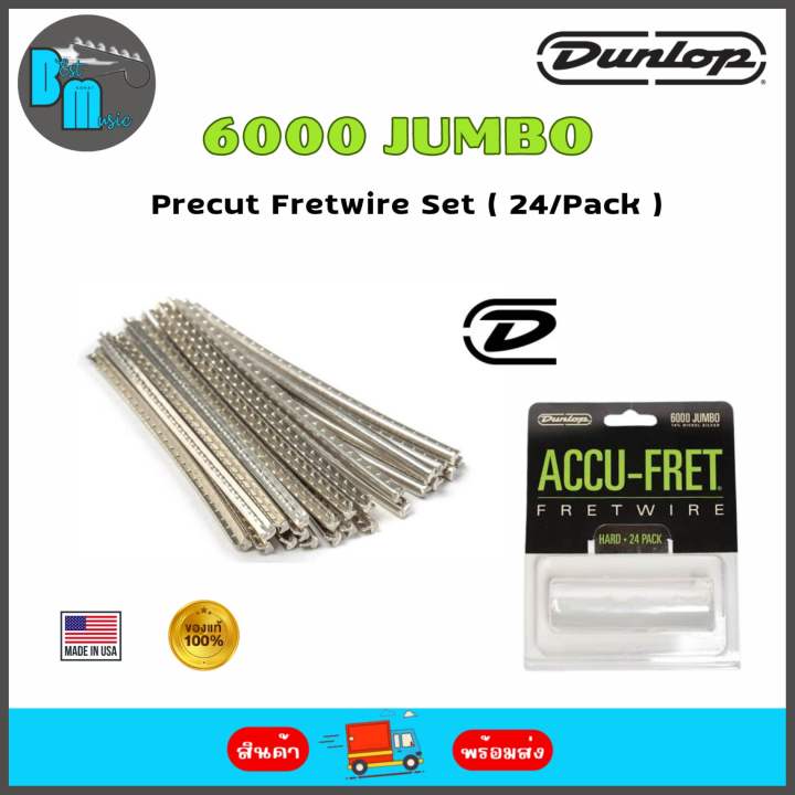 DUNLOP Accu-Fret® 6105 Fretwire - Guitar Parts Center - Foto 2