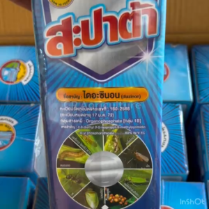 สะปาต้า ไดอะซินอน 60 (น็อค ดูดซึม ไอระเหย) สูตรเย็น ขวดเดียวจบ กำจัดแมลง เพลี้ย หนอน แม่บิน แมลงวันทอง ด้วงเจาะ บั่ว 1L.