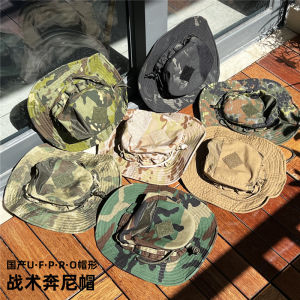 Spring and Summer Breathable Pro Tactical Boonie Hat Rounded Hat Four-Color Jungle Four Clump A- TACSFG Green Ruins Russia