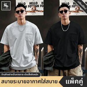 JIFANPAUL | Comfortable Breathable Pockets T-shirt