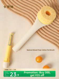 CAROTE | Long Handle Non-Stick Oil Cleaning Pot Brush