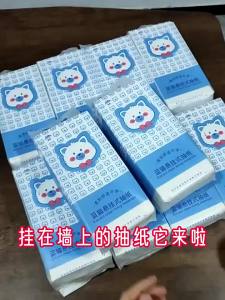 แมวสีฟ้า 10 กระดาษทิชชู่แขวนกระดาษปั๊มใช้ในครัวเรือนขายส่งผ้าเช็ดปากกระดาษเช็ดมือกระดาษชำระติดผนังกระดาษชำระราคาไม่แพง