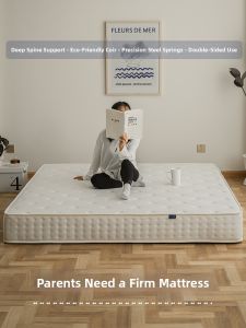 YIJU NIAO | Double-sided Eco-friendly Mattress 22cm