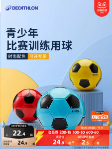 บอลฟุตบอลยางยืด Decathlon สำหรับเด็ก ยาง PVC สำหรับเล่นในบ้าน สำหรับเด็ก วัสดุ PVC สำหรับเล่นในร่มและกลางแจ้ง