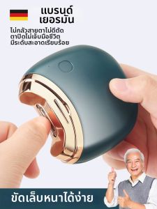 BAOJIAJING | Automatic Nail Clipper for All Ages