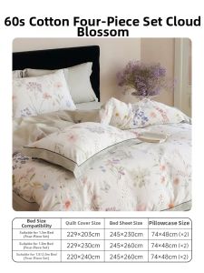 DOHIA | High Quality Pure Cotton 4-Piece Bedding Set 60 Counts