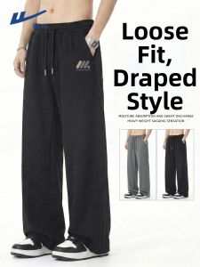 Warrior | Breathable Thin Ice Silk Loose Sport Pants