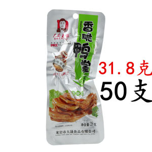 Tulou Spiced Duck Feet Fujian Longyan Hakka Specialty Sauce Flavor 50 Pack Fragrant Xianyang Dasheng Tulou Crispy Duck Feet
