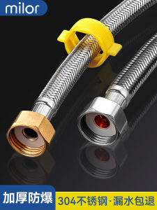 Stainless Steel Woven Metal High Temperature Resistant High Pressure Hose Inlet Pipe Steel Wire Hot Water Pipe Water Heater Hot and Cold Pipe 4 Points