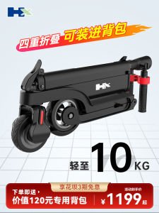 Ultra-light Portable Electric Scooter HX Joy Foldable Miniature Adult Vehicle Battery Car Compact Transport Tool Outdoor Sport