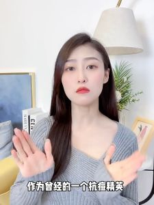 Authentic Zhenxiu Salicylic Acid Face Cream臻羞水杨酸修颜祛痘膏 Zhenxiu Cream - Lazada