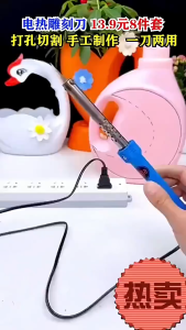 Máy Hàn Sắt Khắc Lưỡi Dao Làm Nóng Dao Hàn Công Dụng Đa Năng/Điện Làm Nóng Khắc Dao Điện Hàn