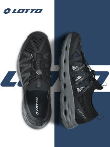 Lotto | Mens Quick Drying Waterproof Hiking Shoes Breathable Lightweight