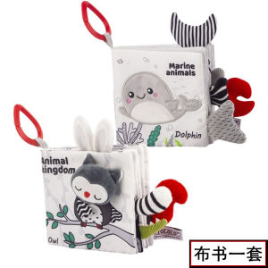 Black And White Cloth Book Early Education Baby Tear Resistant Chewable Three Dimensional Tail Book Cognitive Toy for 3-6-12 Months Old Babies