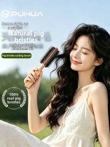 PUHUA | Anti-Static Volumizing Comb