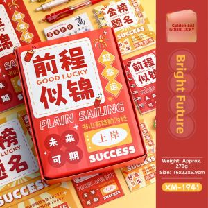 ka ba xiong | Student Stationery Surprise Box
