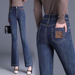 กางเกงยีนส์ทรงหลวมเอวสูงสไตล์ย้อนยุคสำหรับผู้หญิง กางเกงขายาวทรงขาบาน ทรงสลิมฟิต ทรงเข้ารูป กางเกงขายาวทรงเข้ารูป