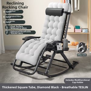 LIWAN | Elderly-friendly Summer Leisure Rocking Chair