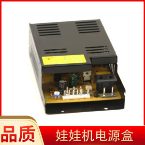 Power Supply of Game Machine Box Yongxing 12V Black Power Supply Coin Accessories Coin out Motor Drive Firecow