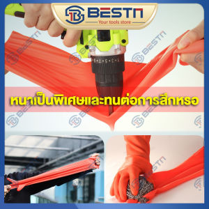 38/45cm 3คู่ ถุงมือล้างจาน - ถูกต้อง สำหรับการสะอาด ทำงาน และเพิ่มความยาง