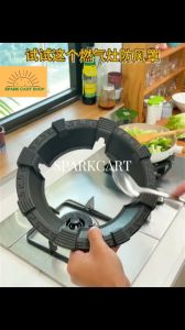 SPARKCART 1pcs Gas Stove Windproof Cover Kitchen Stove Rack Gas Stove Windshield