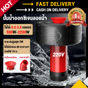 น้ำพุโซลาเซลล์ 550-2500W ปั้มน้ำพุโซล่าเซลล์ ปั้มออกซิเจนเพาะเลี้ยงสัตว์น้ำ บ่อเลี้ยงปลา น้ำพุ ปั้มน้ำแนวนอน และสามารถแปลงเป็นปั๊มน้ำ เครื่องปั๊มน้ำ ปั๊มน้ำลอยน้ำ สายไฟ 15 เมตร น้ำพุ น้ำพุในบ่อปลา น้ำพุพลังแสง ปั๊มน้ำพุ น้ำพุเติมอากาศ ปั๊มน้ำโซลาเซล น้ำพุ