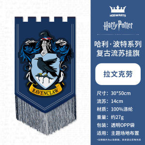 Magic Academy Hogwarts Harry Potter Flag Living Room Decorative Hanging Banner Birthday Party Gift Anime Cartoon Wall Decals
