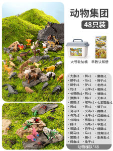 Childrens Simulation Animal Model Educational Toys Early Education Set Farm Animal World Enlightenment Baby Cognitive Gift