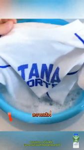 น้ำยาขจัดคราบผ้า 340g คราบเหงื่อ คราบน้ำมัน คราบเหลือง กลิ่นแอคทีฟออกซิเจน น้ำยาซักผ้า 2in-1