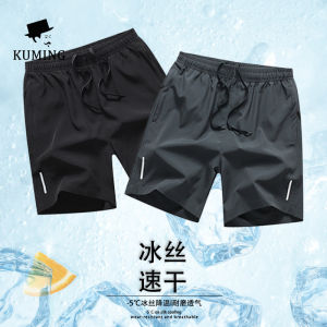 Mens Shorts Minimalist Sports Shorts Mens Summer Thin Ice Silk Quick Drying Pants Loose Breathable and Casual Five Quarter Pants