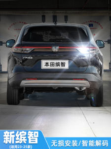 Super Bright LED Reverse Lights for Honda BR-V 23-25 Models Specialized Modification Accessories New BR-V Rear Lamp Bulbs