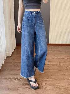 High Waist Wide Leg Jeans Womens Pear Shape plus Size Loose Slimming Thin Straight Tube Pants Summer Cool Feeling Pure Color