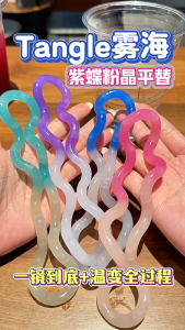 Oldlaiben Temperature-changing Twister Rope Stress Relief Toy 4PCS Crystal Electroplated Sensory Educational Mainan