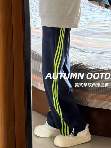 American Classic Striped Wide Leg Sport Pants Womens Autumn Winter High Waist Loose Slimming Fleece Lined Casual Trousers