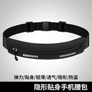 กระเป๋าวิ่ง กระเป๋าคาดเอวใส่วิ่งออกกำลังกาย กันน้ำ Jogging Running Fitness Sport Bag อย่างดี!!