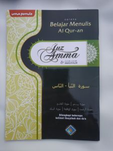 Juz amma Iqro Menulis Alquran Alquran tulis Mushaf tulis Juz amma iqro doa