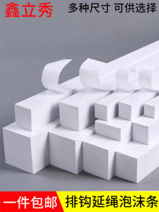 Băng Keo Tự Dính Màu Trắng EVA Chống Thấm Nước Băng Keo Cách Nhiệt Băng Keo Kín Dùng Để Gắn Móc Câu Băng Keo Chống Thấm Nước Dùng Trong Nhà Tắm