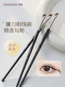 Goodi Scythe Eyeshadow Brush Detail Angle Eyebrow Brush Concealer under Eye Makeup Brush Long Handle Chinese Origin