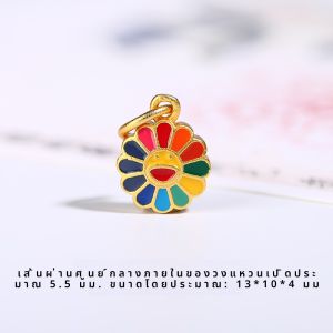 จี้ทองแดงเคลือบไฟฟ้าสีน้ำเงิน สร้อยคอ สร้อยข้อมือ เครื่องประดับแฟชั่นสำหรับผู้หญิง จี้รูปดอกทานตะวันยิ้ม ไม่ซีดจาง