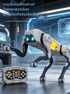 LIVING STONES | Remote Control Programmable Robot Dog Toy