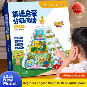 BEITEMAO | Upgraded English Graded Reading Sound Book