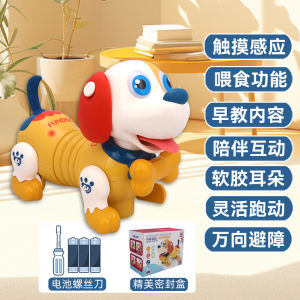 Early Education Electric Toy Dog Baby Interactive Walking Talking Electronic Pet Intelligence Enhancement Pretend Play Toy