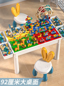 China Building Block Table Multi-Functional Assemble Intelligence-Benefiting Large Particles Kids Toy Girl Boy Birthday Gift