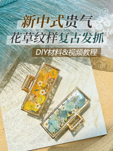 Handmade New Chinese Style Womens Hair Grips Fashionable Hair Accessories Essential DIY Items Hairpins Headwear Hair Clamps