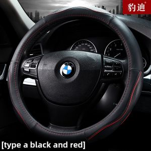 BAODI | Genuine Leather Steering Wheel Cover Suitable for All Seasons