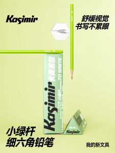 Kasimir HB Grade Green Pencil for Primary School Students Eye Protection Calligraphy Practice Kindergarten Beginners Exam
