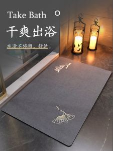 New Chinese Style Bathroom Mat Strong Absorbency Silicon Dendroid Pad Bathroom Entrance Door Mat Anti-Slip Household Quick Dry Resistant Dirt