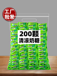 Cool Mint Flavored Candy 170 Pieces Bulk Old Fashioned Soft Caramels Nostalgic Snacks for Children And Leisure Time