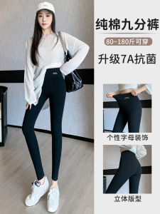 Pure Cotton Leggings Womens Outwear Spring and Autumn Thin High Waist Silm Slim Looking Cropped Pants Elastic plus Size Tight Long Johns