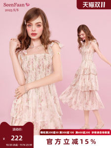 Romantic French Style Summer Dress with Skirt Hem Shoulder Adjustment Tie Design A-Line Skirt High Waist Polyester Fiber